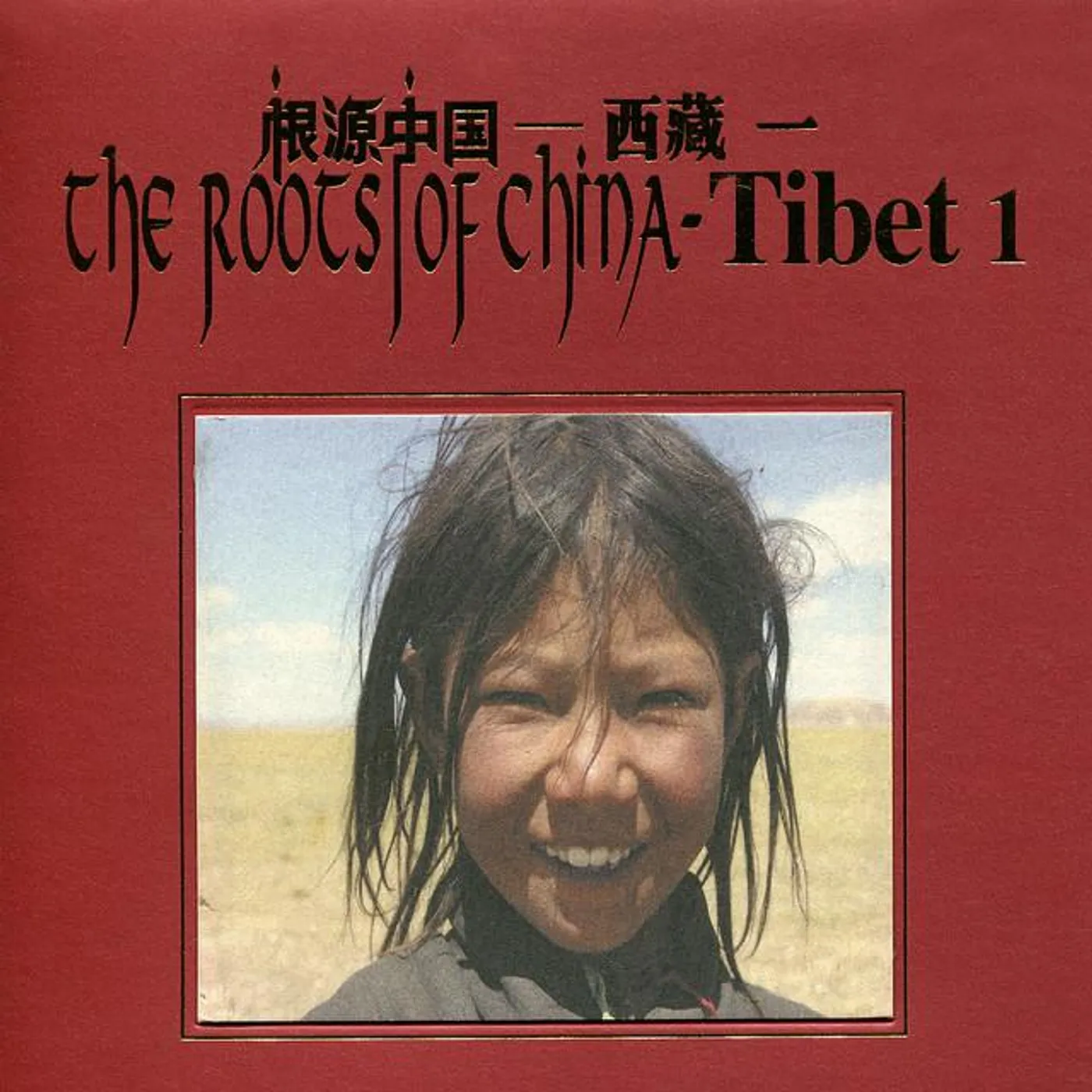 The Roots of China