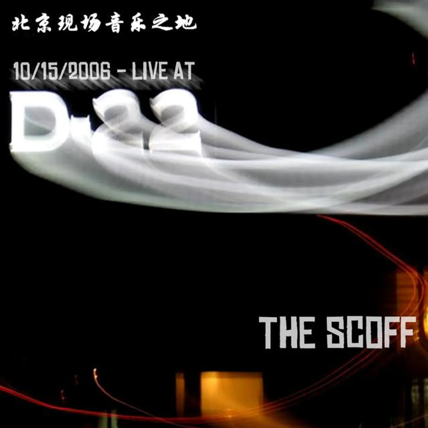 The Scoff