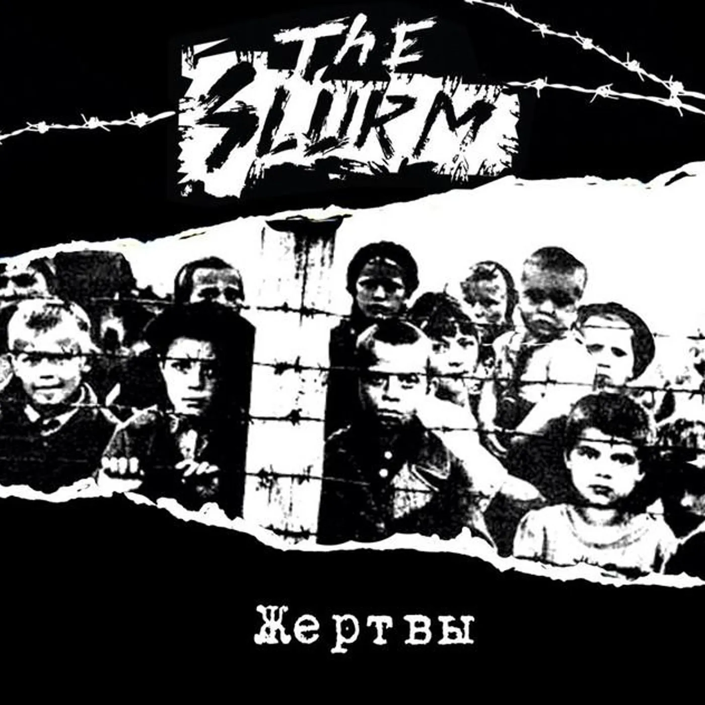 The Slurm Brand Page