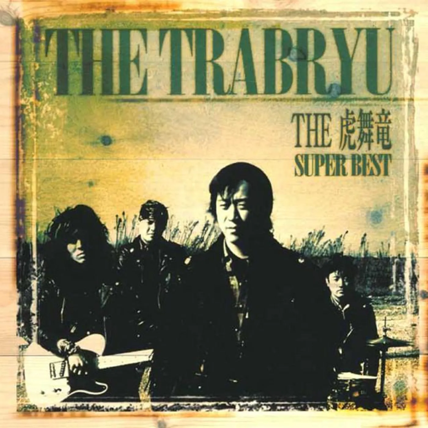 THE TRABRYU Brand Page