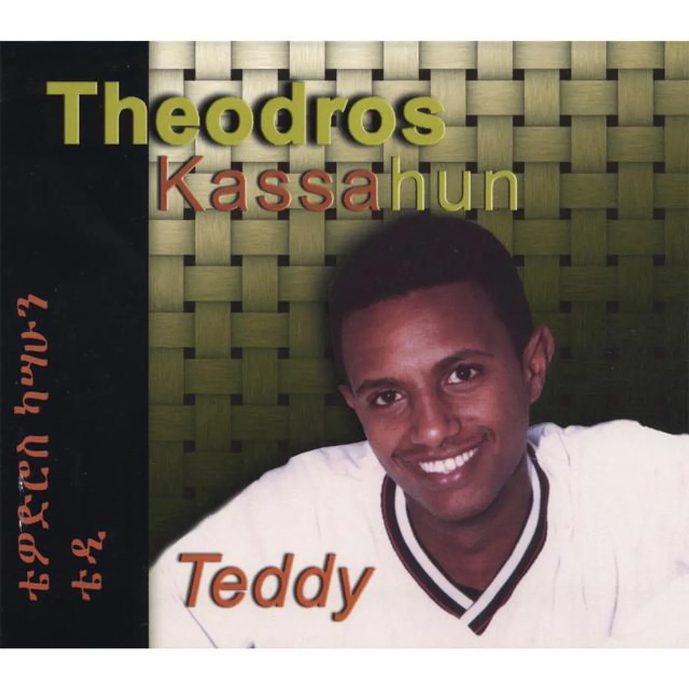 Theodros Kassahun Brand Page