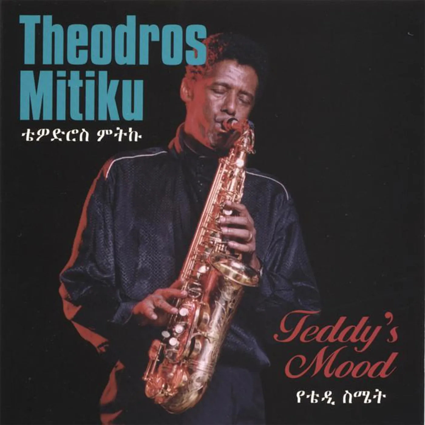 Theodros Mitiku Brand Page