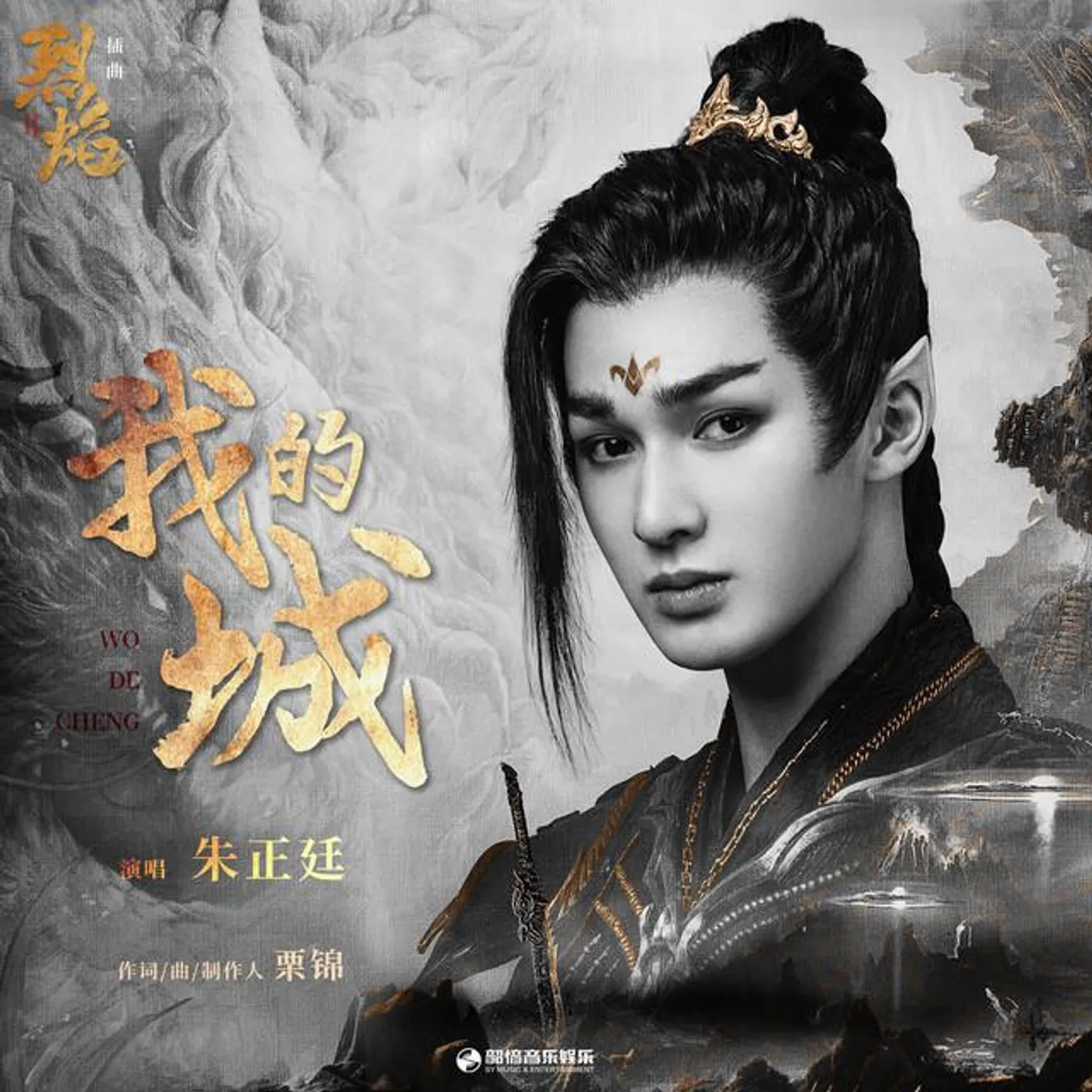 Theo Zhu