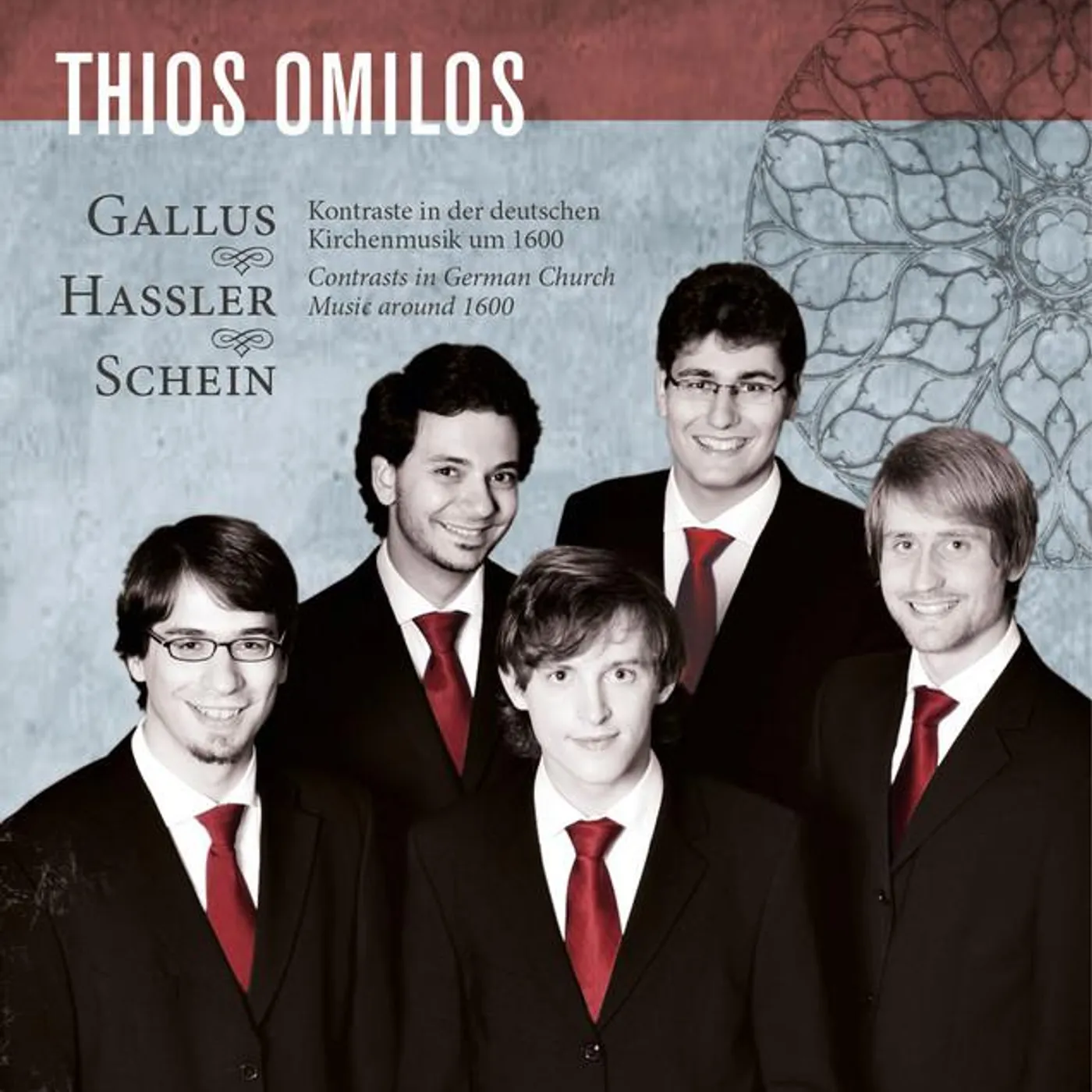 Thios Omilos
