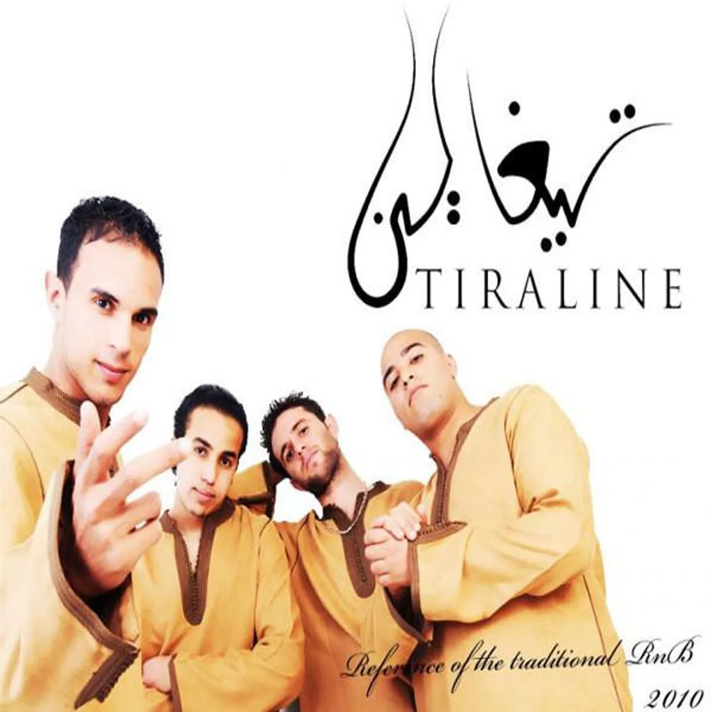 Tiraline