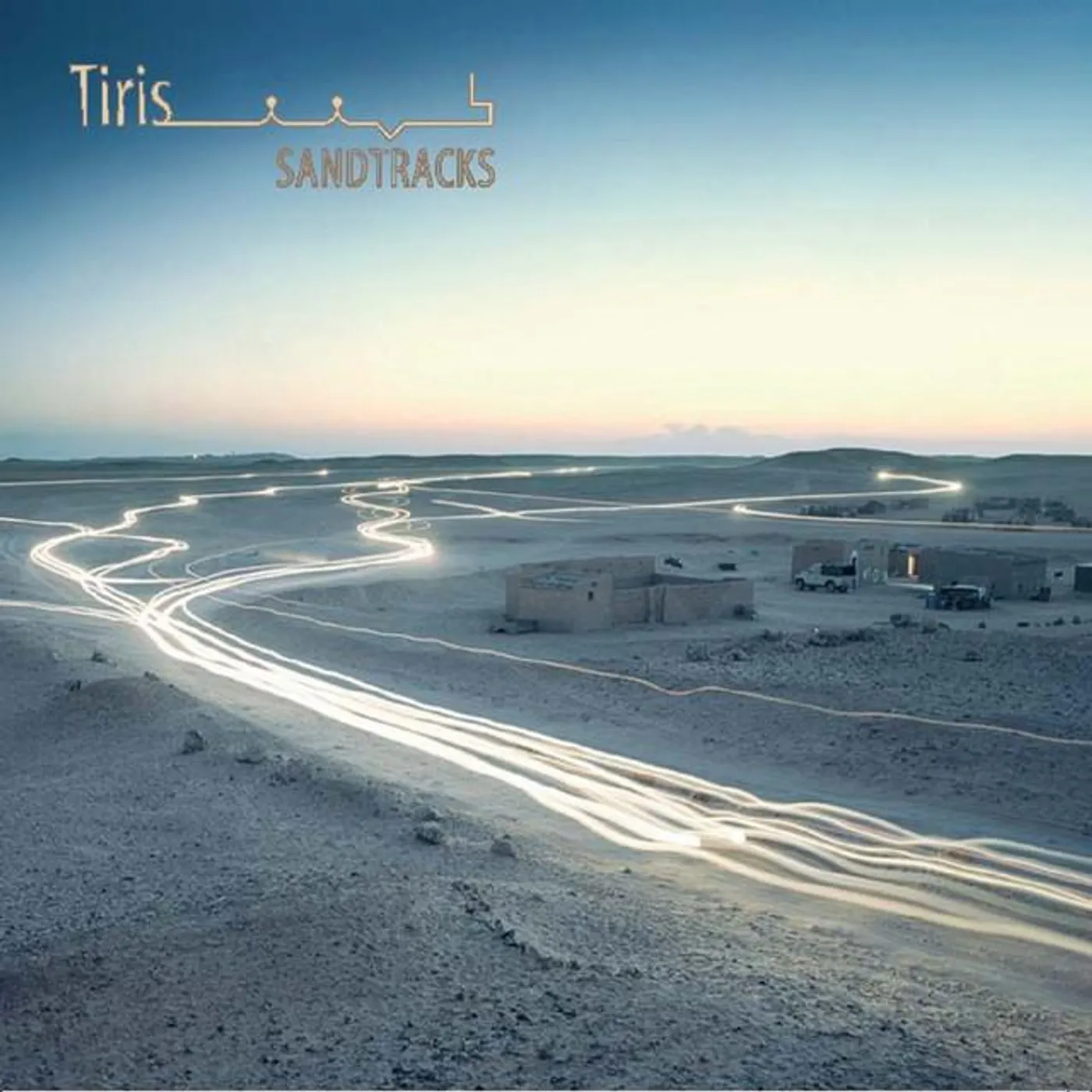 Tiris