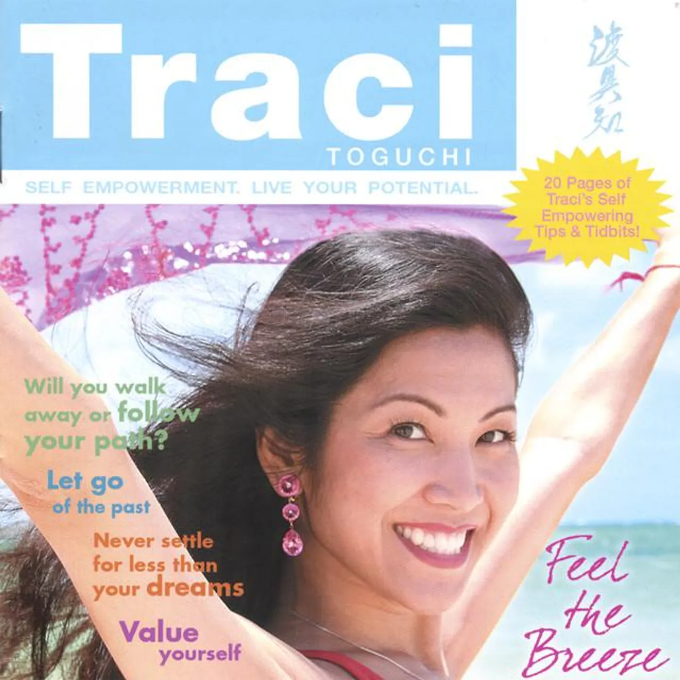 Traci Toguchi