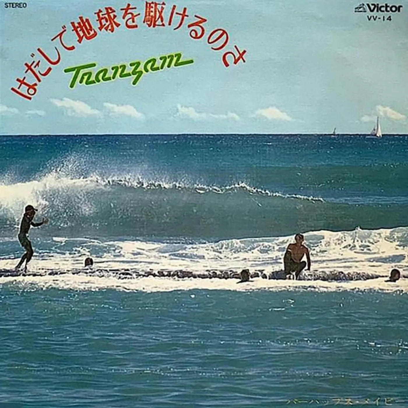 TRANZAM
