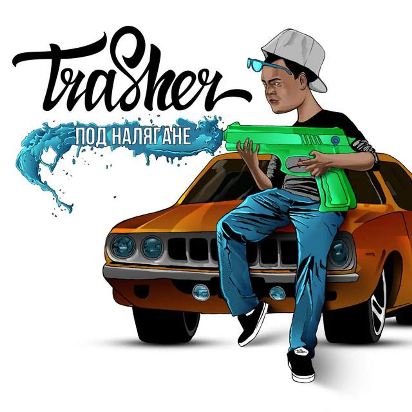 Trasher