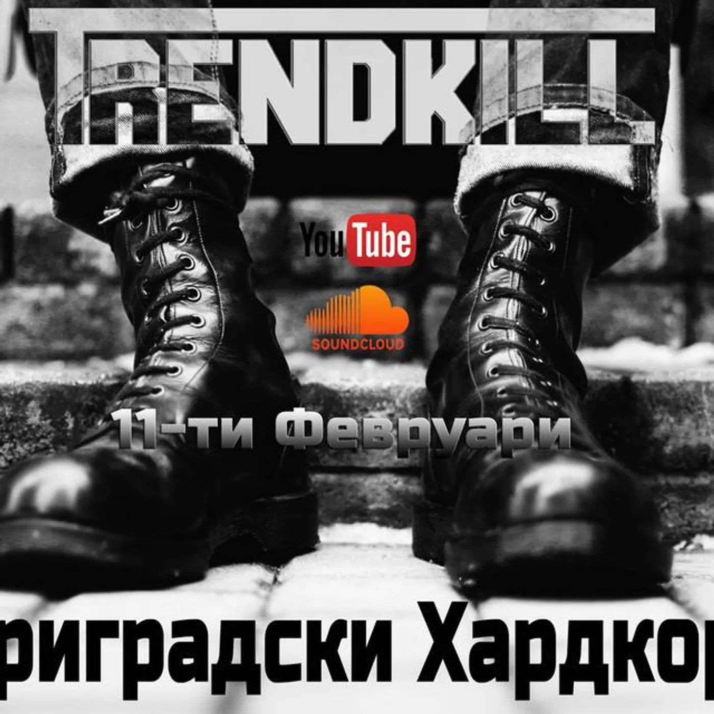 Trendkill HC Brand Page