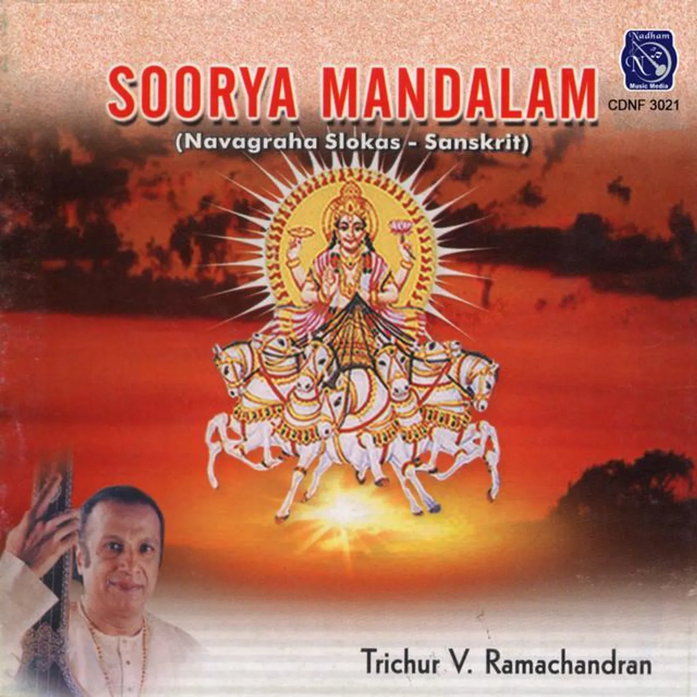 Trichur V. Ramachandran