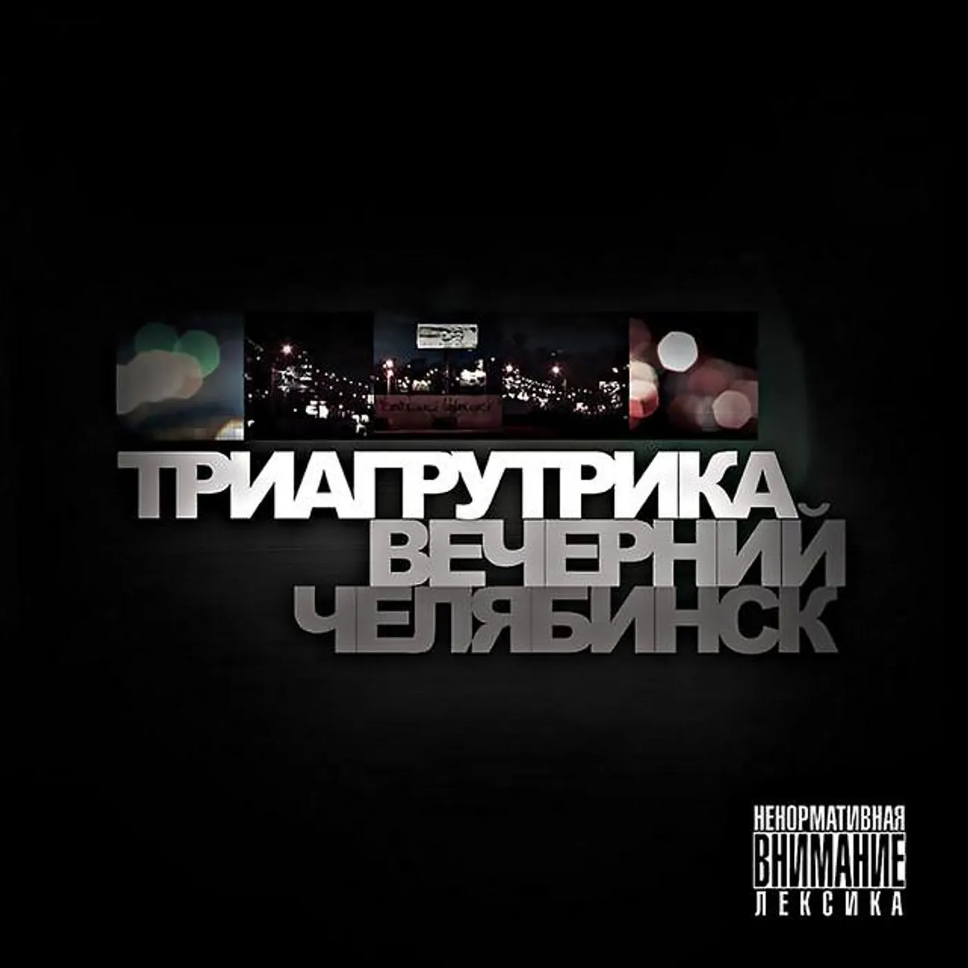 Triagrutrika Brand Page
