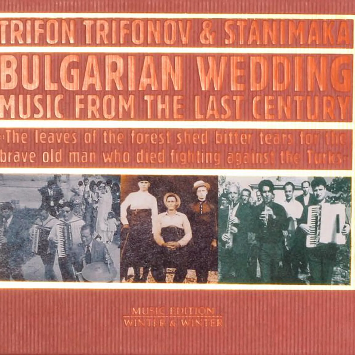Trifon Trifonov