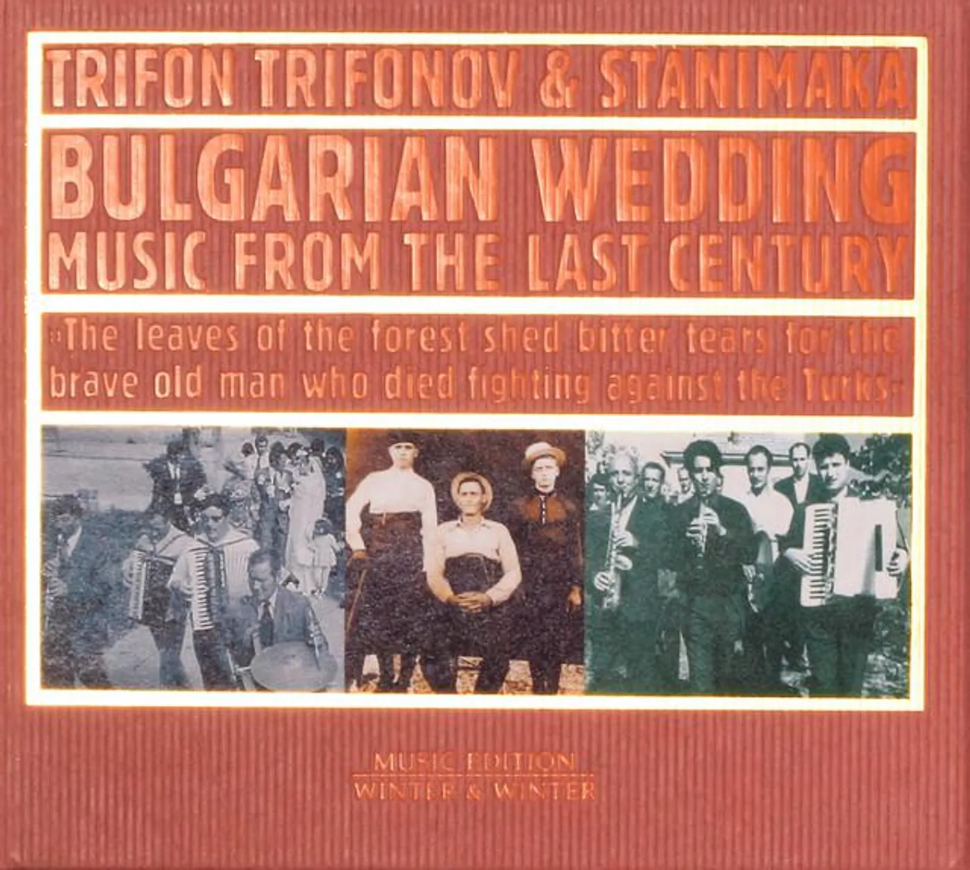 Trifon Trifonov