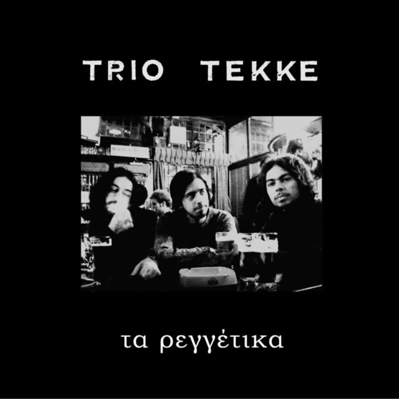 Trio Tekke Brand Page