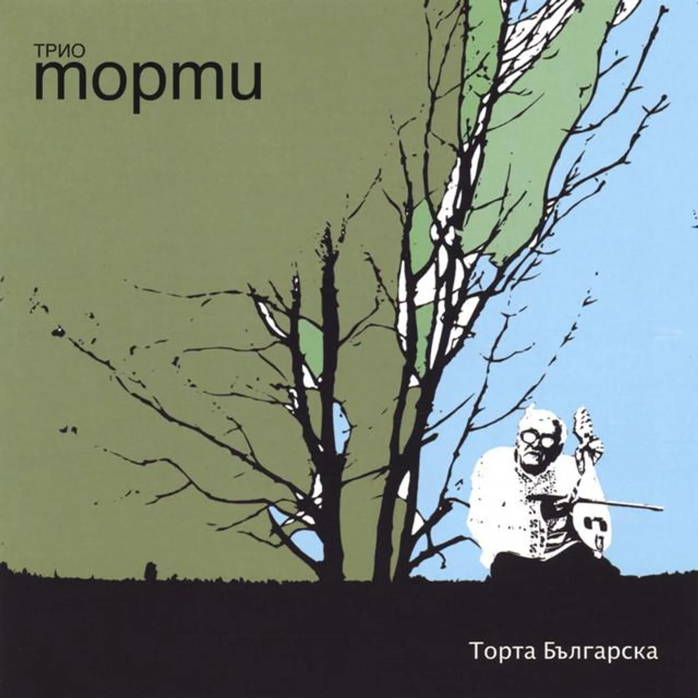 Trio Mopmu