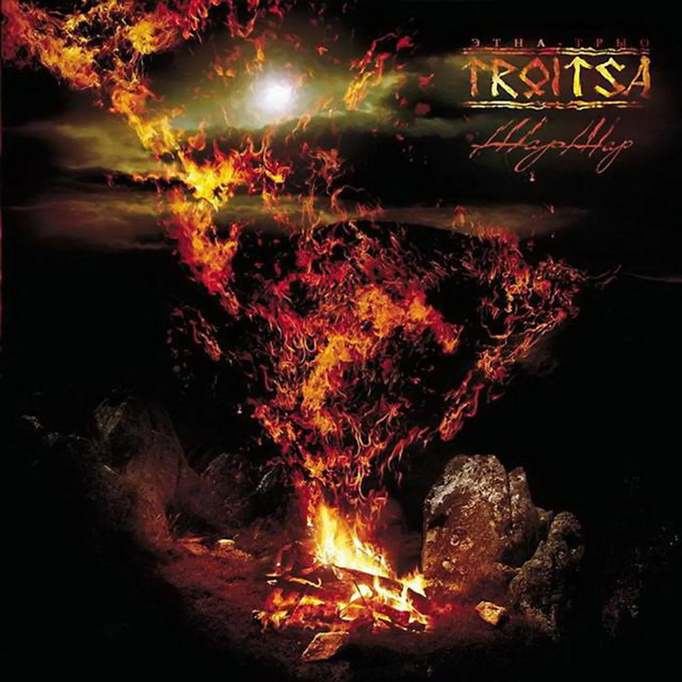 Troica Brand Page