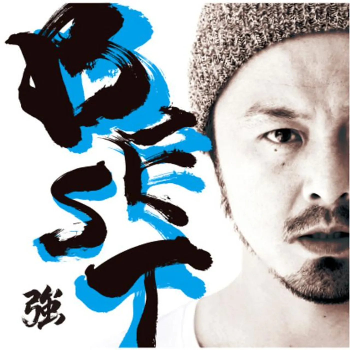 Tsuyoshi