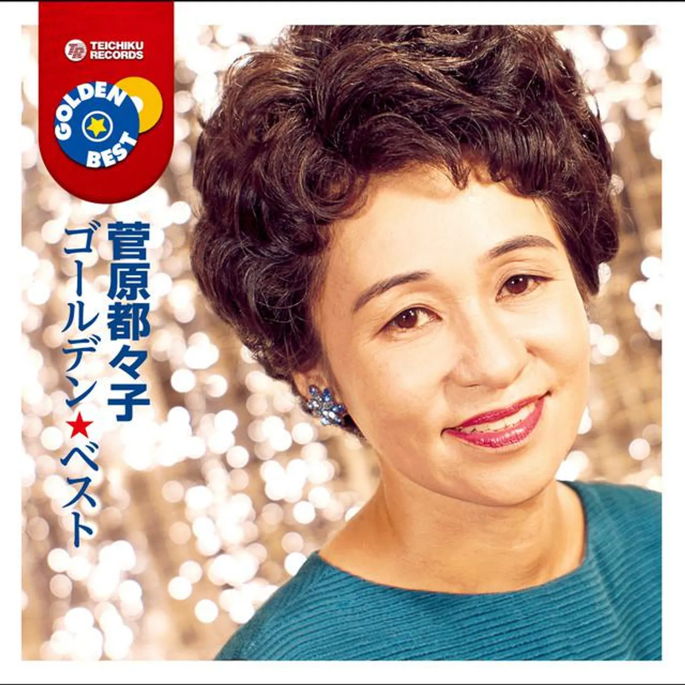 Tsuzuko Sugawara