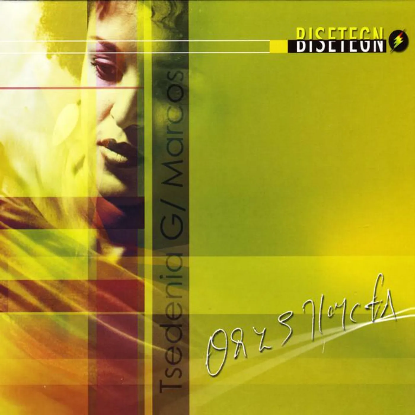 Tsedenia G