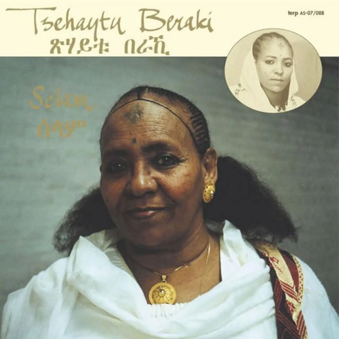 Tsehaytu Beraki Brand Page