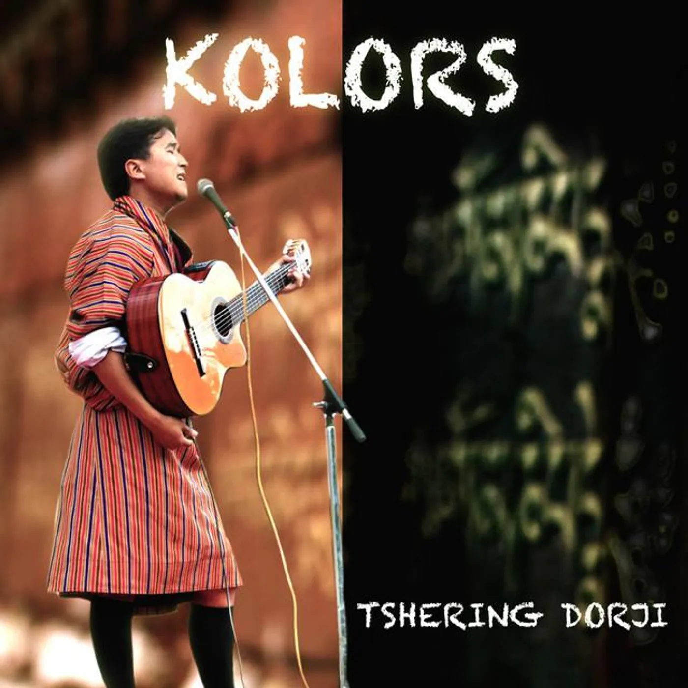 Tshering Dorji (Bhutan)