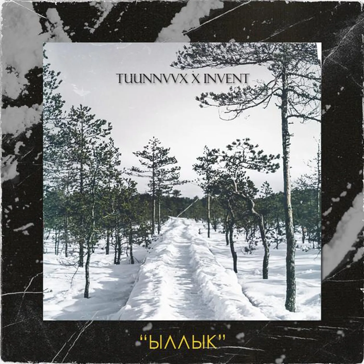 tuunnvvx