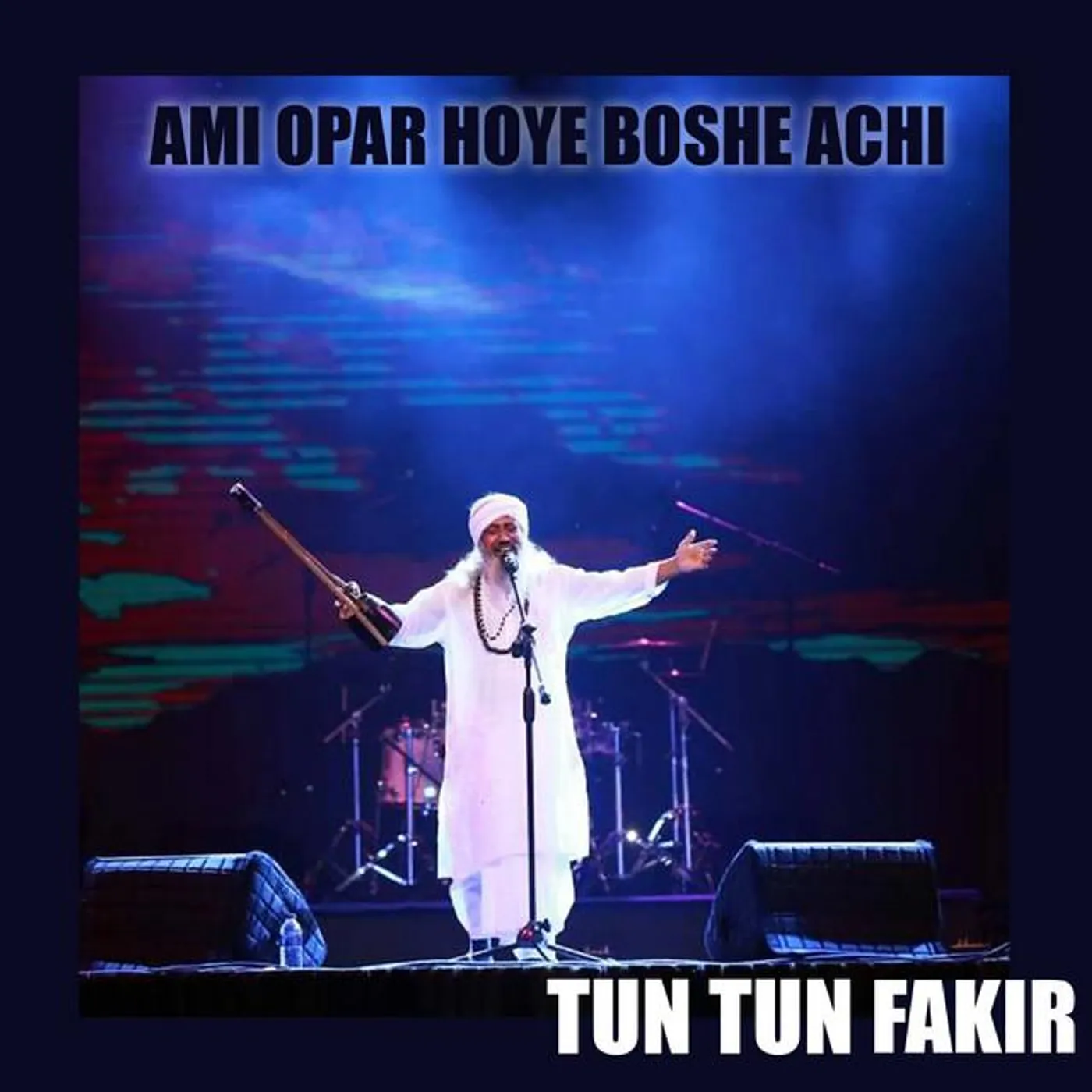 Tuntun Fakir