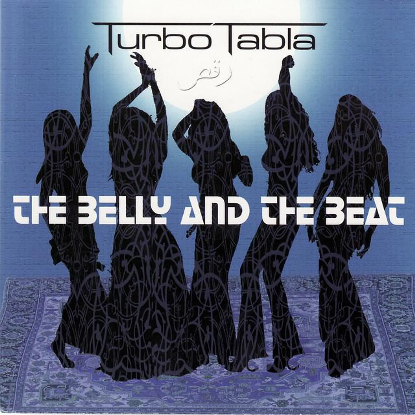 Turbo Tabla Brand Page