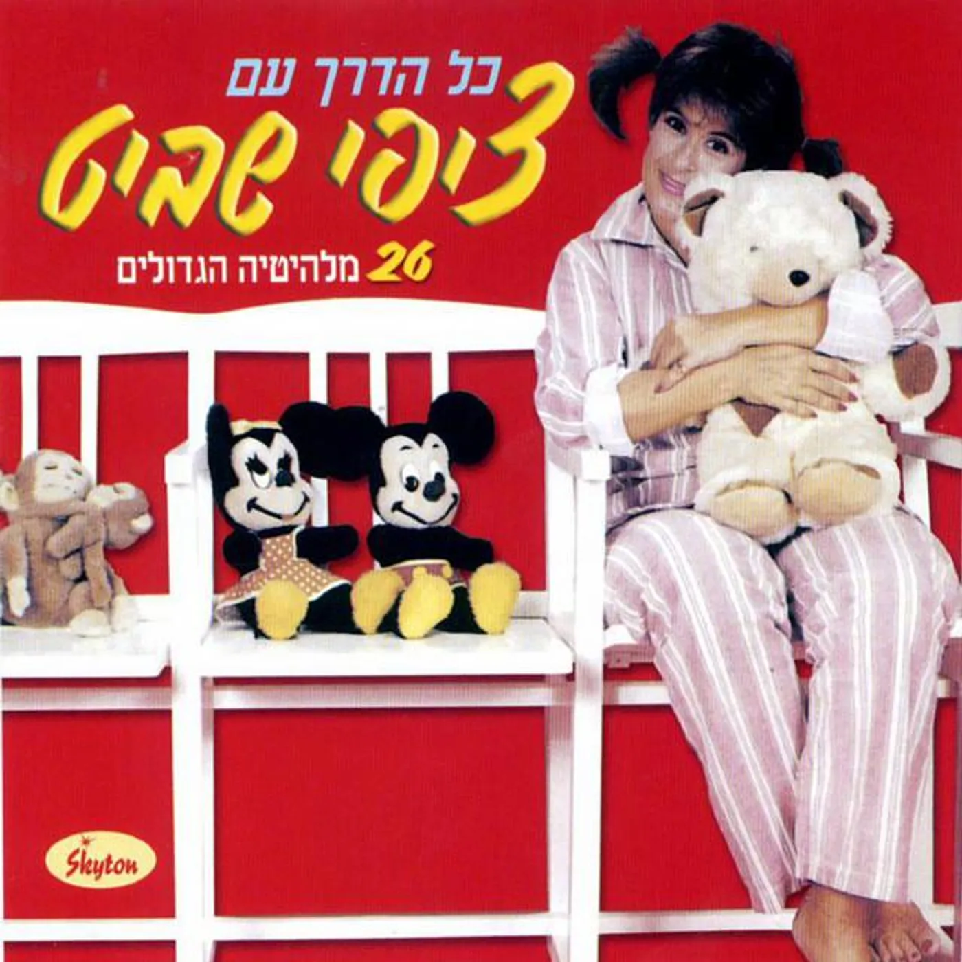 Tzipi Shavit