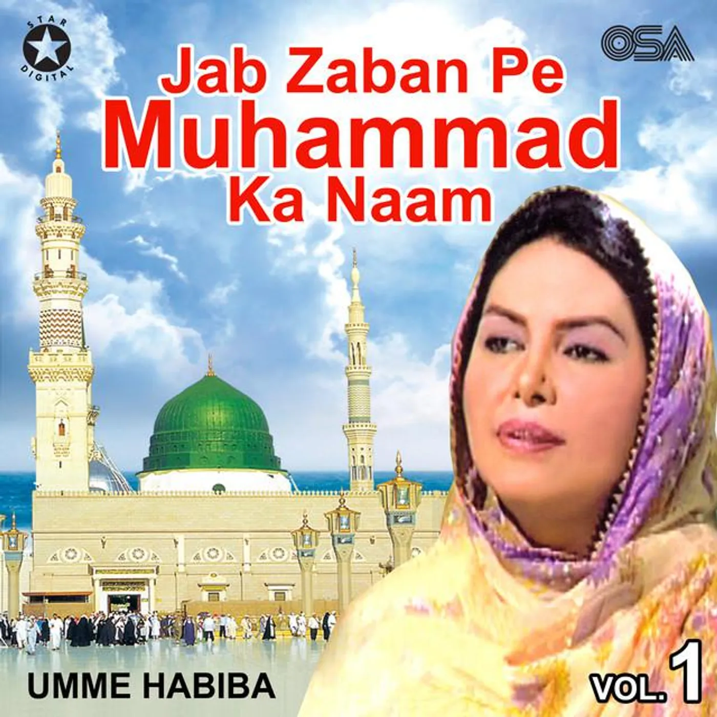Umme Habiba