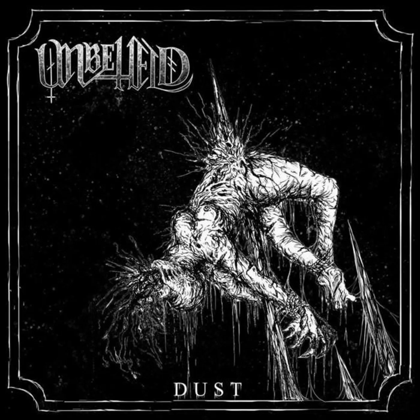 Unbeheld
