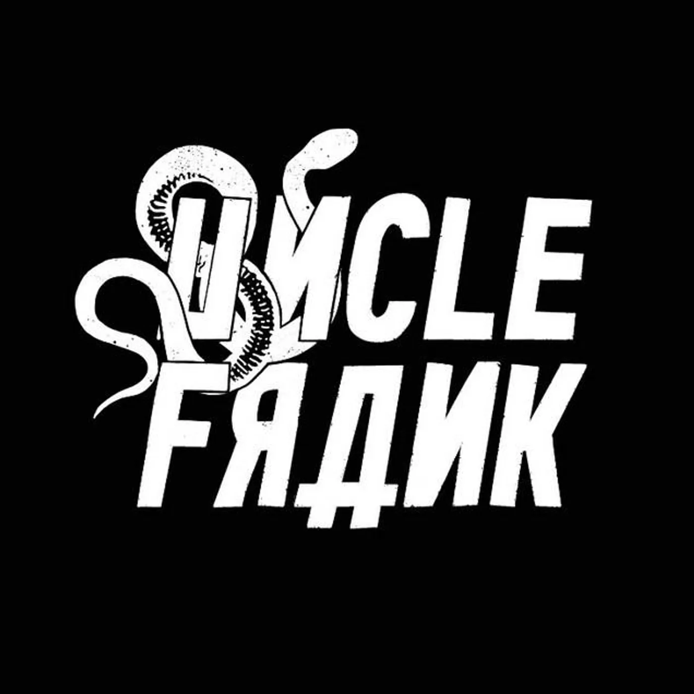 Uncle Frank