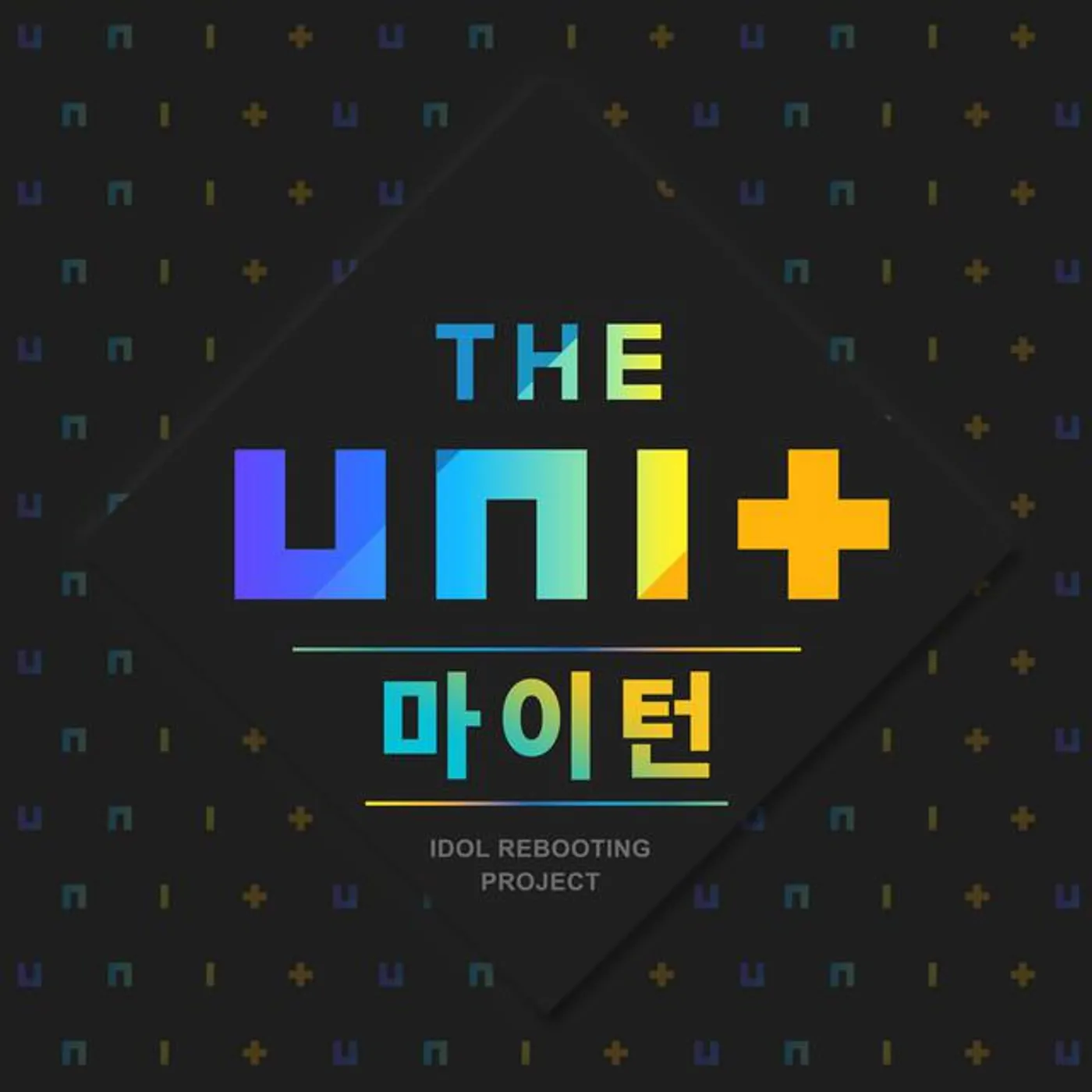 THE UNI+