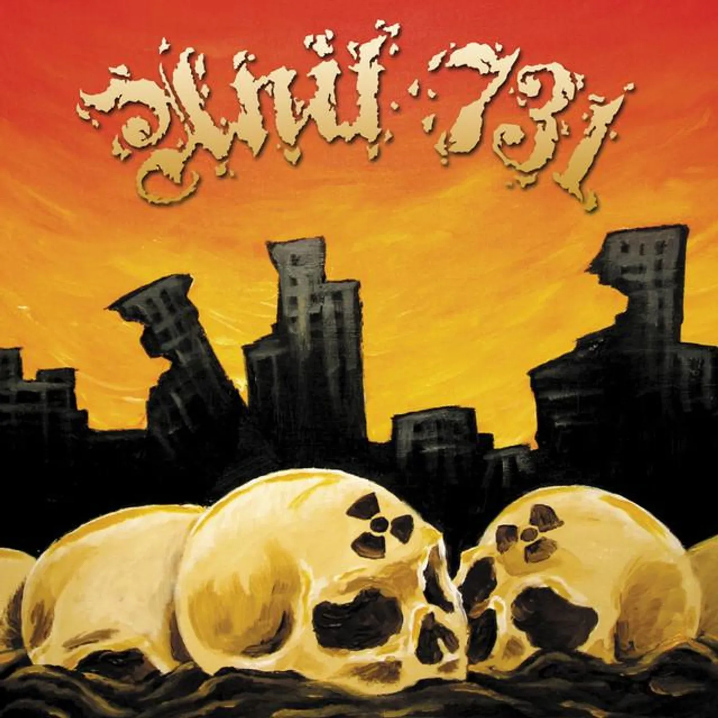 Unit 731 Brand Page