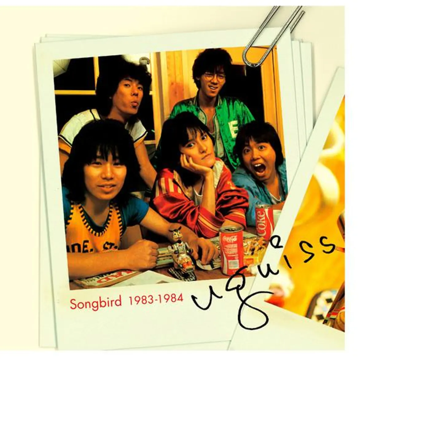 UGUISS Brand Page