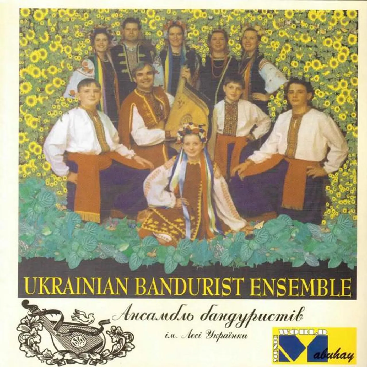 Ukrainian Bandurist Ensemble Brand Page