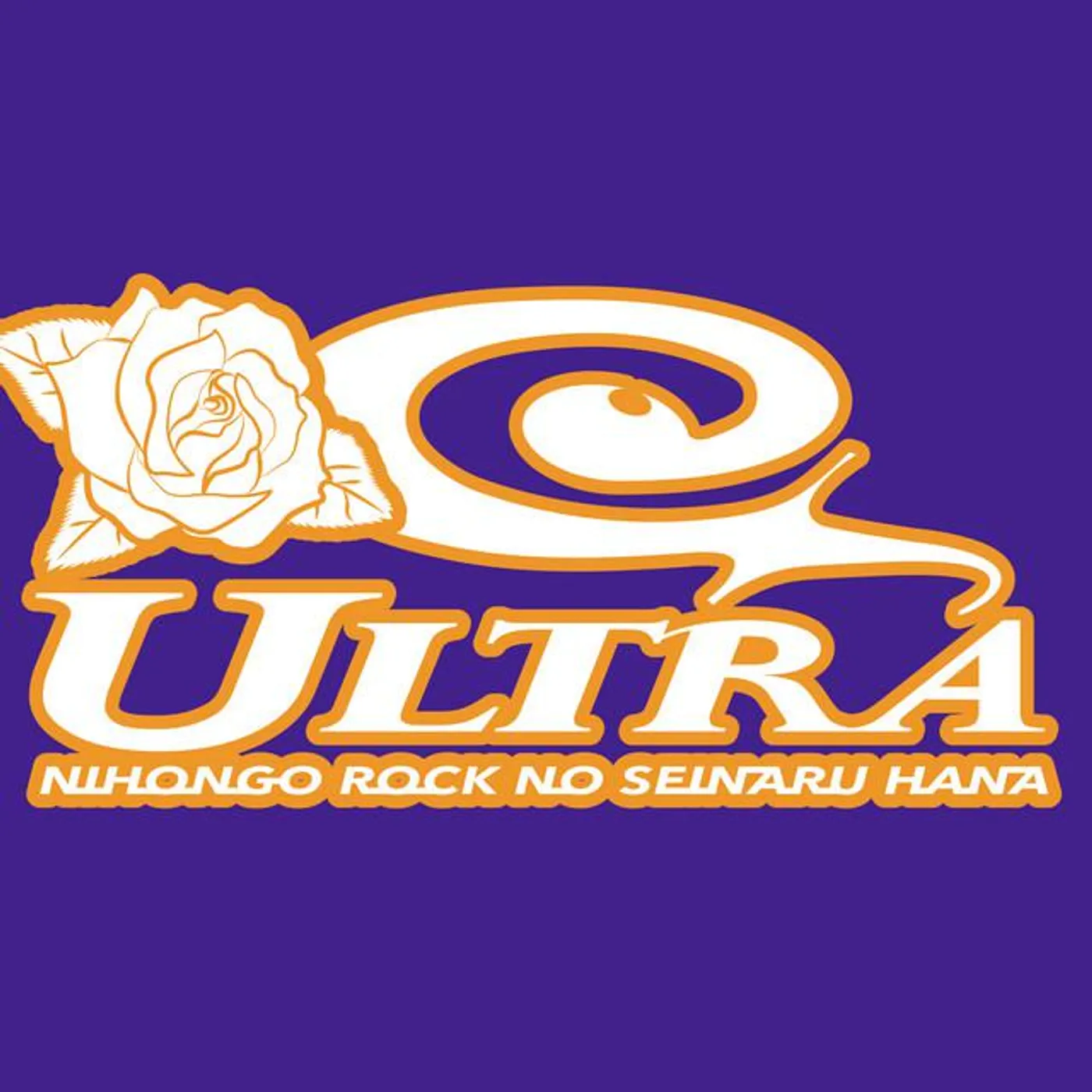 ULTRA CUB Brand Page