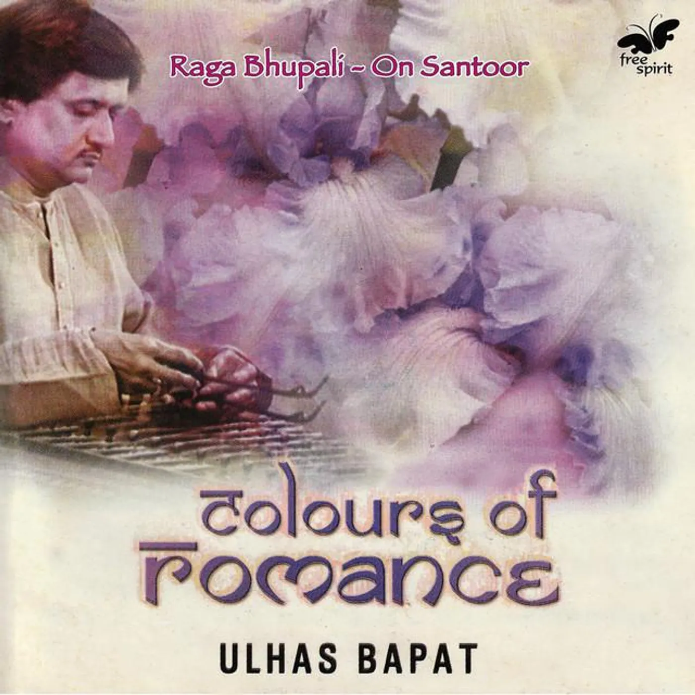 Ulhas Bapat Brand Page