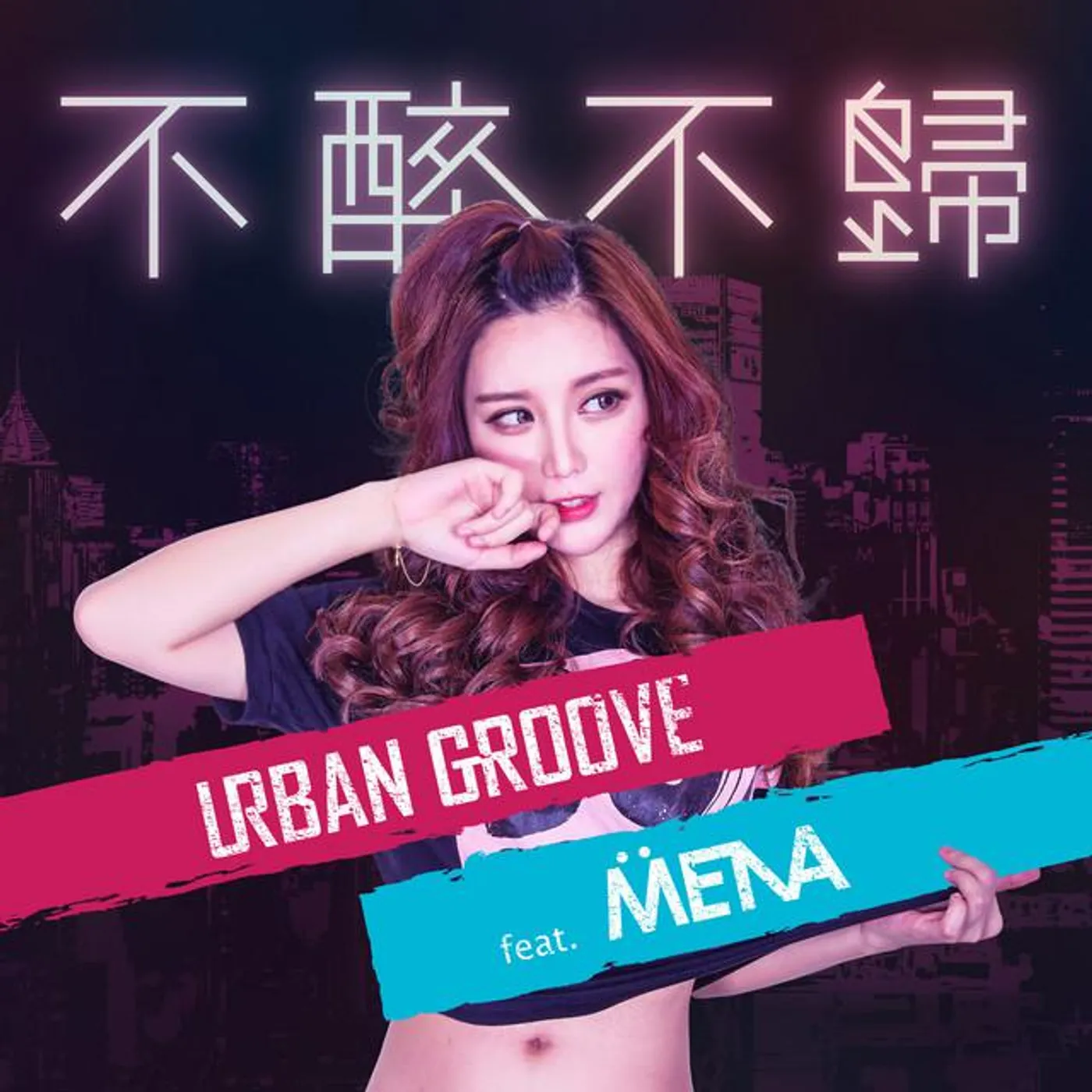 Urban Groove