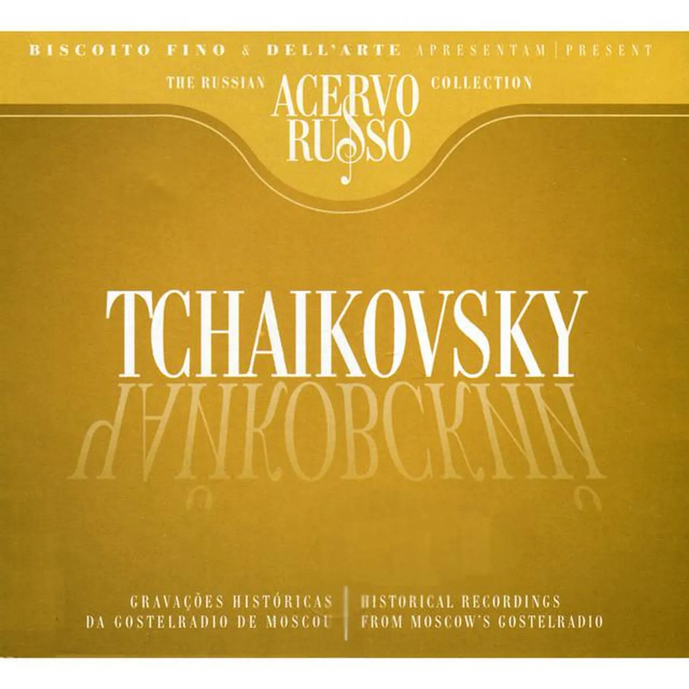 USSR State TV and Radio Symphony Orchestra Brand Page