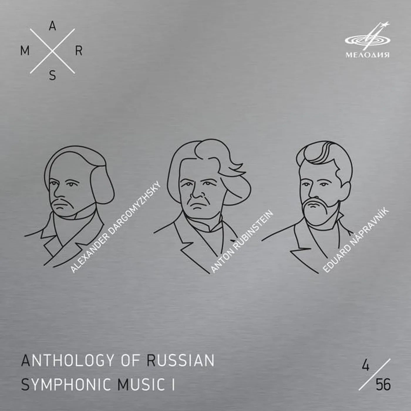 USSR State Symphony Orchestra Brand Page