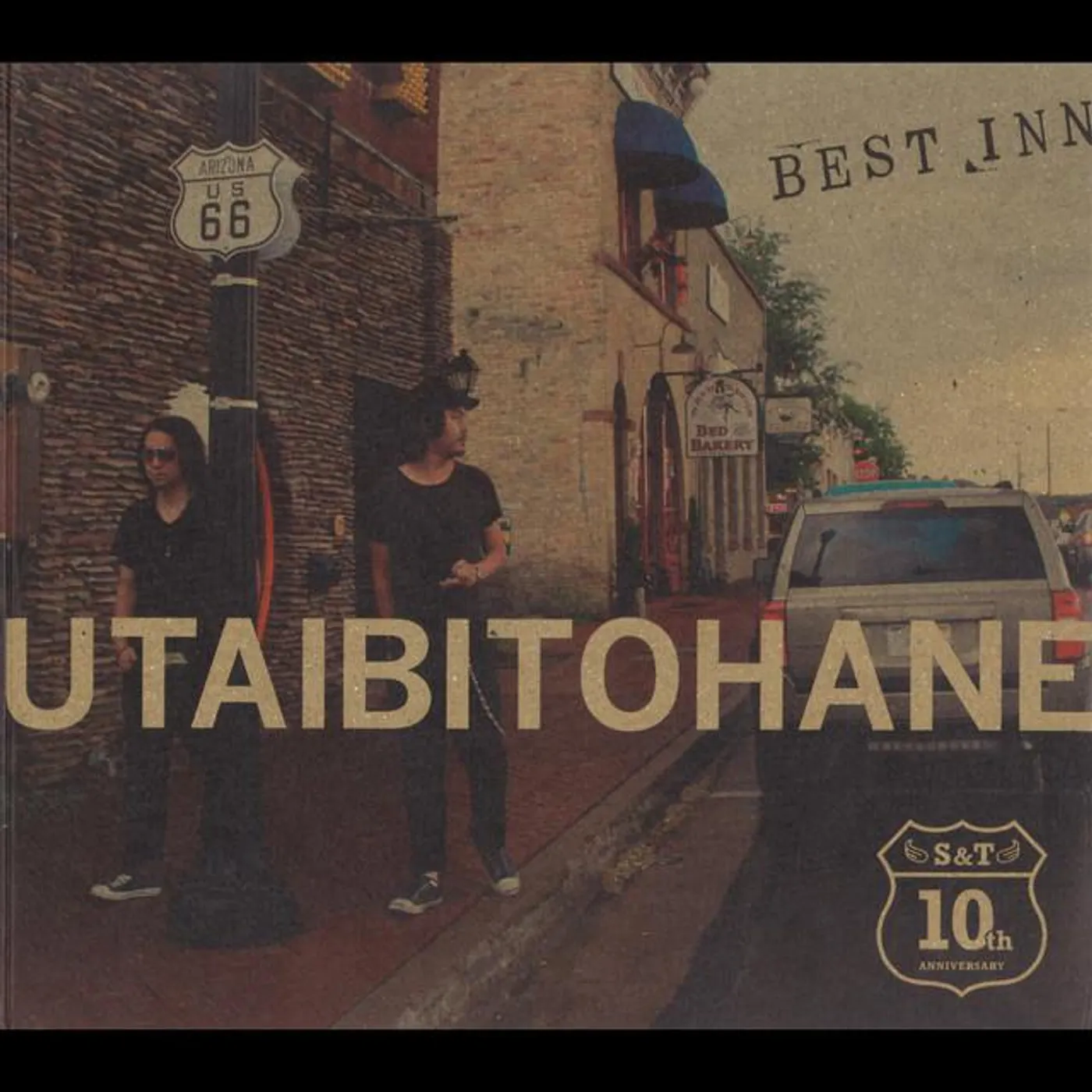 Utaibito Hane