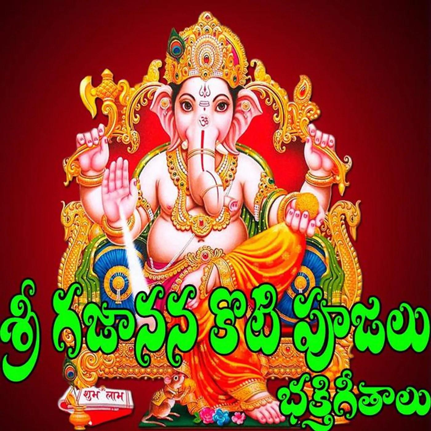 V.Anilkumar