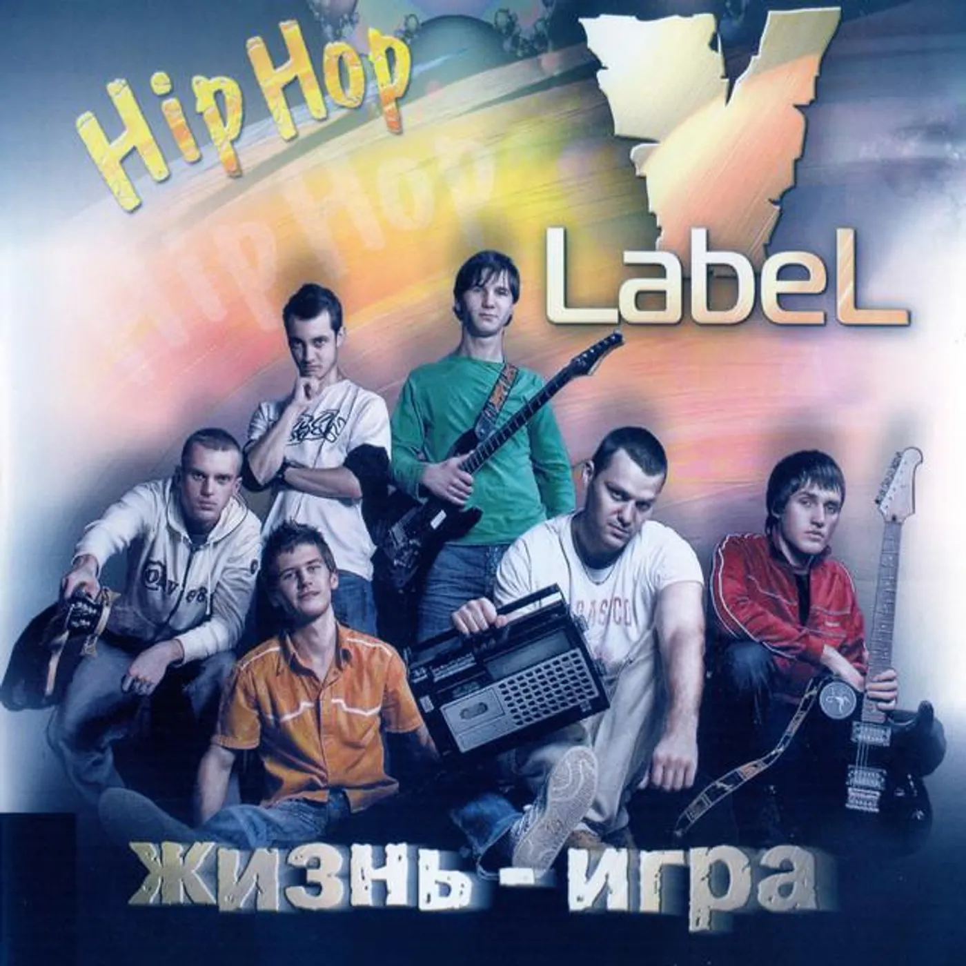 V Label Brand Page