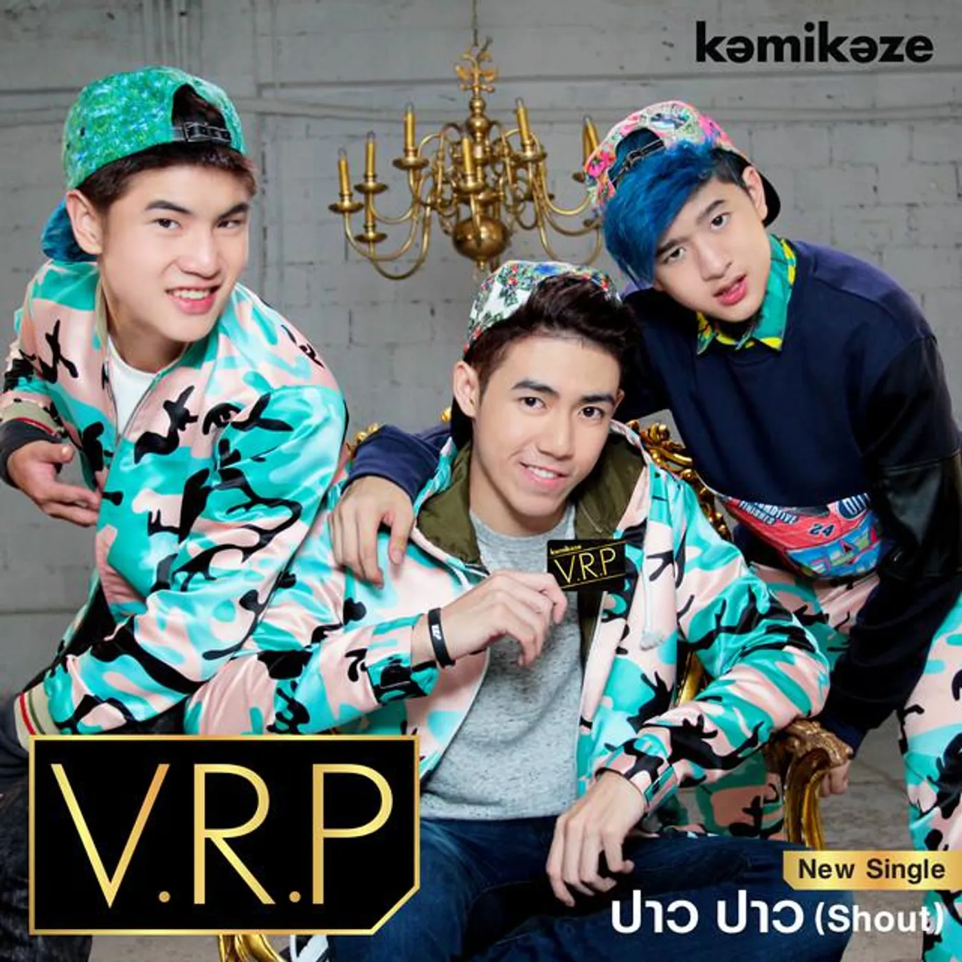 V.R.P