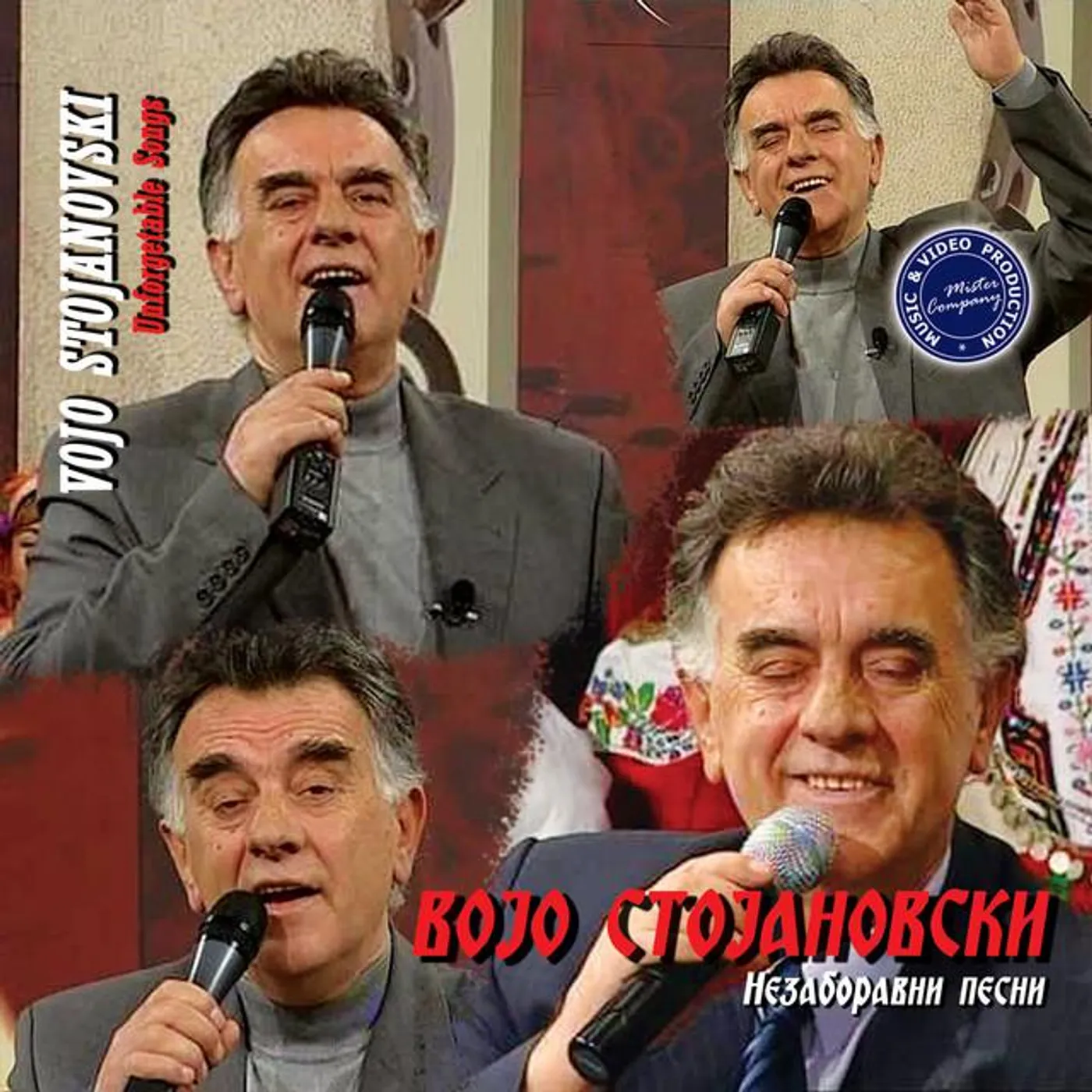 Vojo Stojanovski