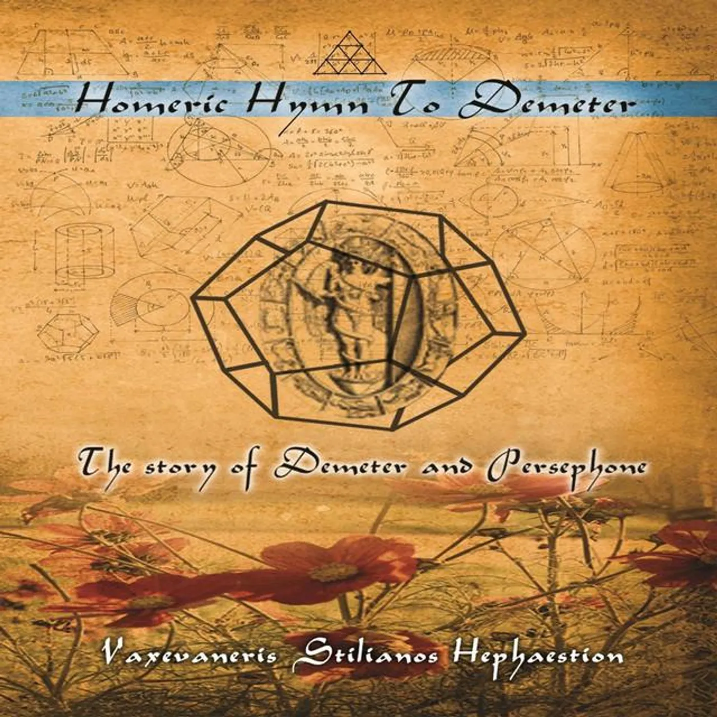 Vaxevaneris Stylianos Hephaestion