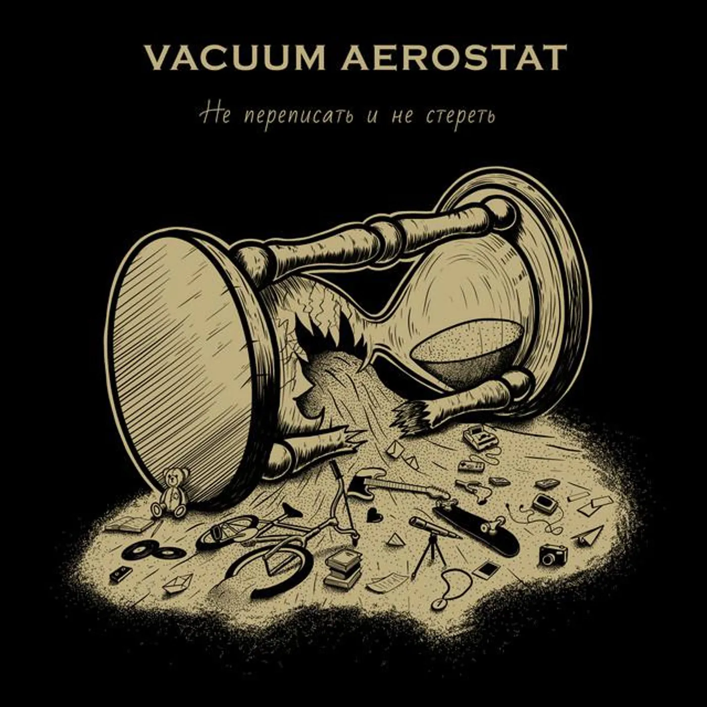 Vacuum Aerostat
