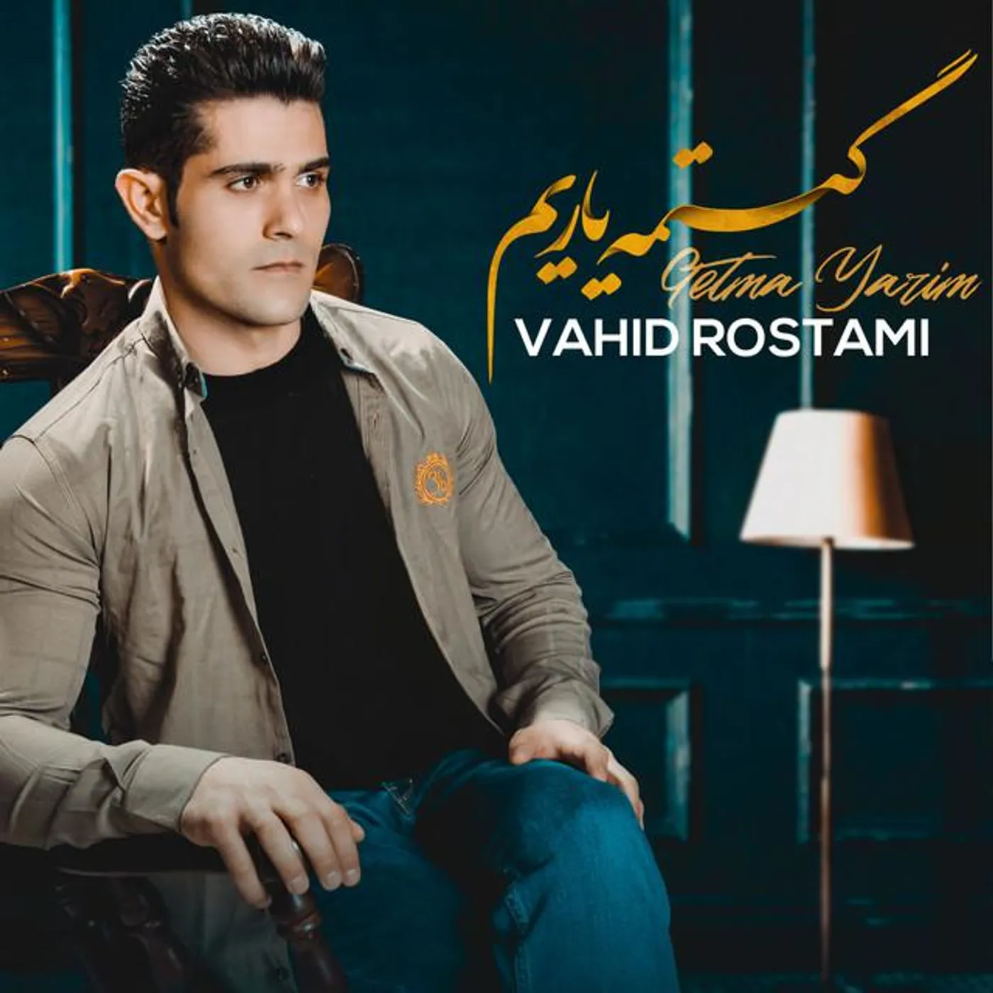 Vahid Rostami
